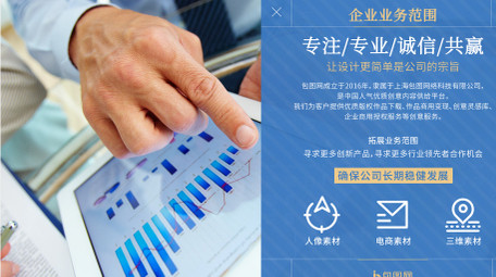 极简扁平风项目介绍图文展示AE模板