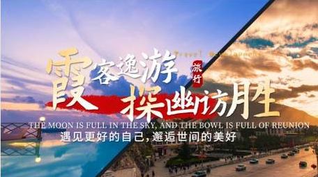 简洁清新旅游图文快闪展示AE模板