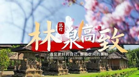 简洁清新旅游图文快闪展示AE模板