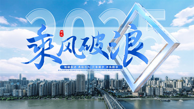 清新<strong>科技</strong>城市宣传<strong>图文</strong>片头AE模板