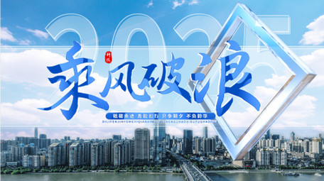 清新科技城市宣传图文片头AE模板