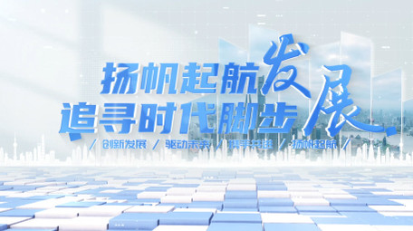 清新企业商务宣传图文展示AE模板