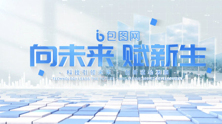 清新企业商务宣传图文展示AE模板