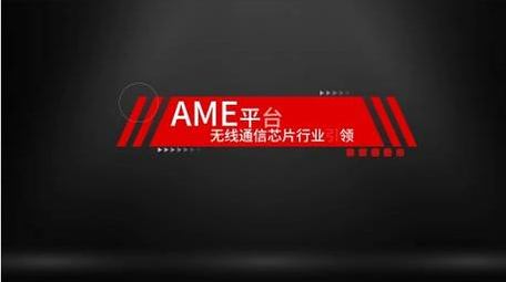 简洁红色字幕条科技动画展示字幕花字