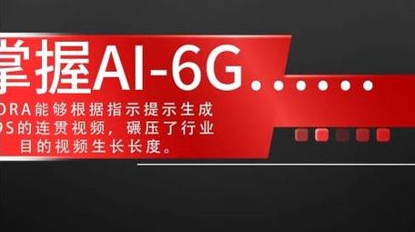 简洁红色字幕条科技动画展示字幕花字