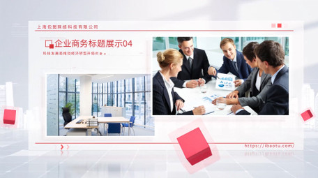 简洁光影企业商务时间线相册图文AE模板