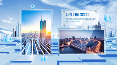 三维立体玻璃质感<strong>图文</strong>AE模版
