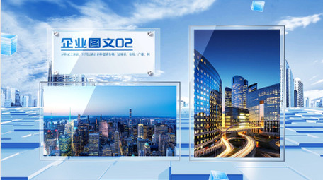 三维立体玻璃质感<strong>图文</strong>AE模版