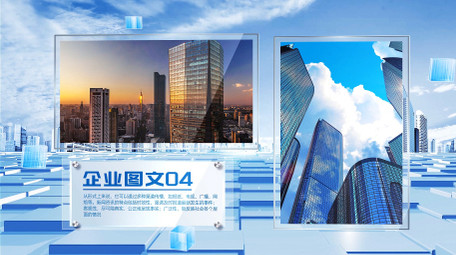 三维立体玻璃质感<strong>图文</strong>AE模版