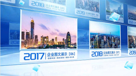 立体商务科技企业图文AE模版