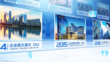 立体商务科技企业图文AE模版