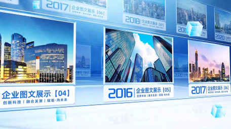 立体商务科技企业图文AE模版