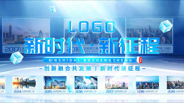立体商务<strong>科技</strong>企业<strong>图文</strong>AE模版