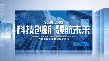 立体空间<strong>科技</strong>项目<strong>图文</strong>展示AE模板