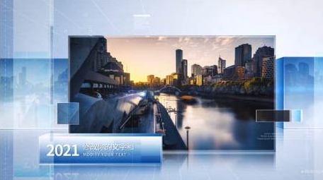 立体空间科技项目图文展示AE模板