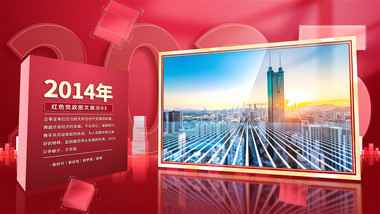 大气立体空间党政图文展示AE模版