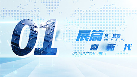 简约篇章标题质感片头AE模板