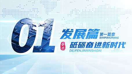 简约篇章标题质感片头AE模板