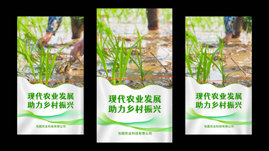 简约创意图形乡村农业宣传AE模板