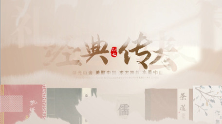 经典传承标题质感片头AE模板