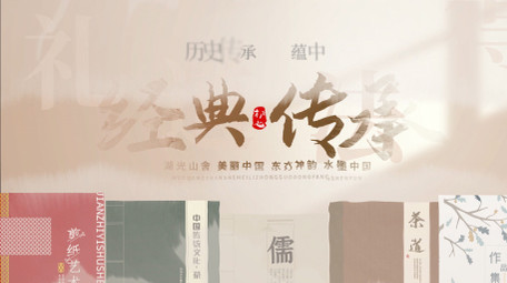 经典传承标题质感片头AE模板