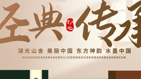 经典传承标题质感片头AE模板