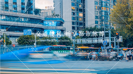 创意高端城市地产宣传快闪pr模板