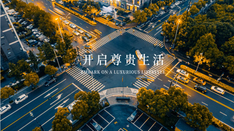 创意高端城市地产宣传快闪pr模板