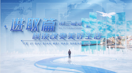 清新明亮立体科技商务图文标题篇章AE模板