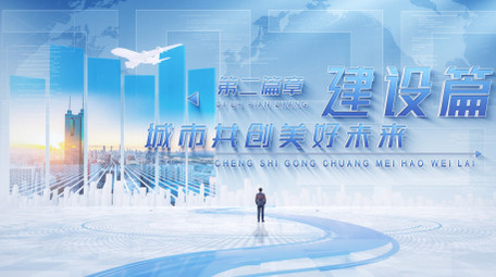 清新明亮立体科技商务图文标题篇章AE模板