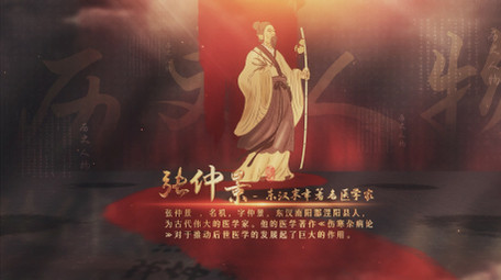 震撼光影历史人物图文介绍AE模板