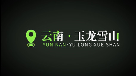 简洁城市景点地点旅游光效花字介绍字幕