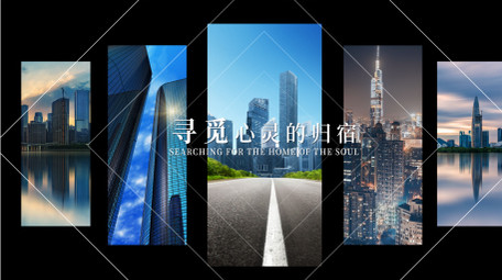 创意高端城市地产宣传快闪AE模板