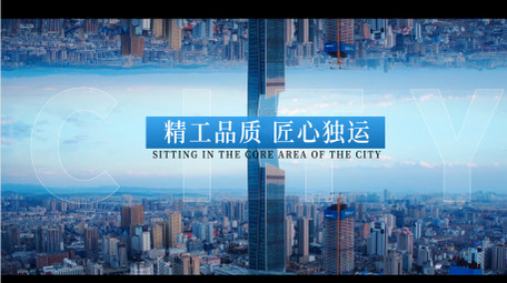 创意高端城市地产宣传快闪AE模板