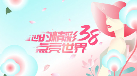 唯美清新女神节妇女节背景视频模板