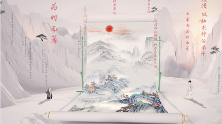 水墨意境中国风卷轴国画图文片头AE模板