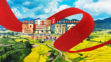 绿色乡村农业标题开场片头AE模版