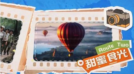 贴纸风春游创意打卡视频AE模板