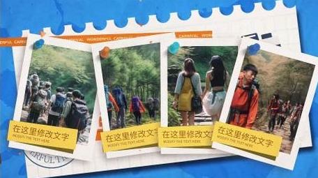 贴纸风春游创意打卡视频AE模板