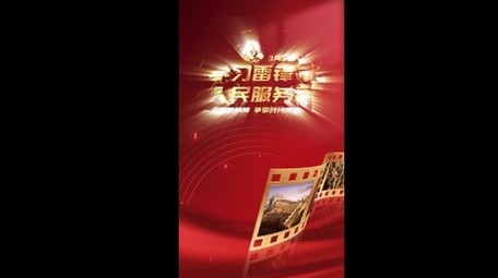 简洁<strong>图文</strong>学雷锋纪念日竖版视频