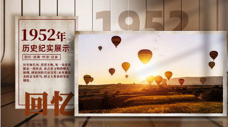 光影复古历史<strong>图文</strong>纪录片AE模版