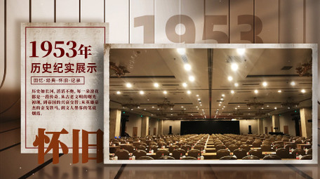 光影复古历史<strong>图文</strong>纪录片AE模版