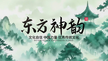 历史古典水墨标题片头AE模板