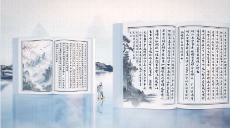 水墨中国风古籍文字诗词穿梭标题AE模板