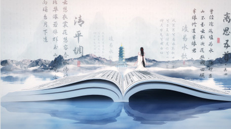 水墨中国风古籍文字诗词穿梭标题AE模板