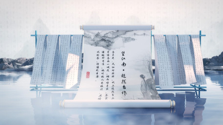 水墨中国风古籍文字诗词穿梭标题AE模板