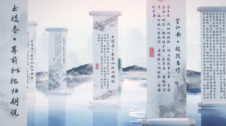 水墨中国风古籍文字诗词穿梭标题AE模板