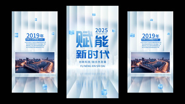 玻璃质感<strong>图文</strong>展示短视频AE模板