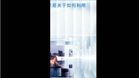 玻璃质感<strong>图文</strong>展示短视频AE模板