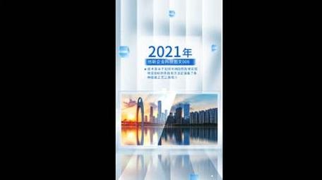 玻璃质感<strong>图文</strong>展示短视频AE模板